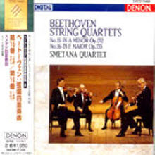 Smetana Quartet - Beethoven : String Quartets Nos.15 & 16 (수입/미개봉/coco70683)
