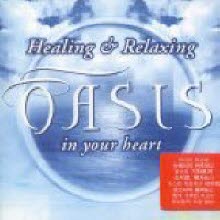 V.A. - Oasis - Healing &amp; Relaxing