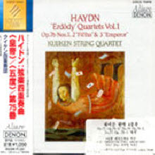 Kuijken String Quartet - Haydn : Erdody Quartets Vol.1 Op.76 No.123 (수입/미개봉/coco70440)