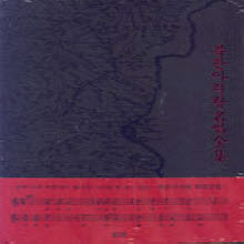 북한아리랑 명창전집 (3CD/미개봉)