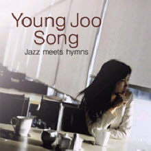 송영주 - Jazz Meets Hymns (미개봉)