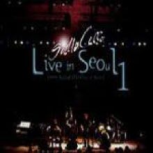 Saltacello - Live In Seoul (2CD)