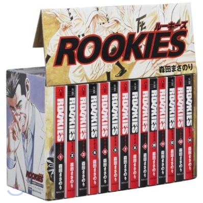 ROOKIES(全14卷セット)