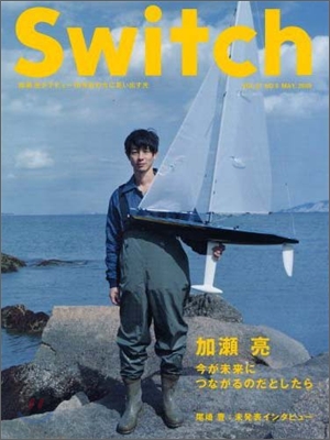 SWITCH Vol.27 No.05