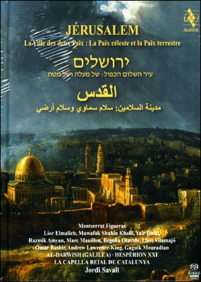 Jordi Savall 예루살렘 : 두 평화의 도시 - 하늘의 영광과 이땅의 평화 (Ministriles Reales 1450-1690)