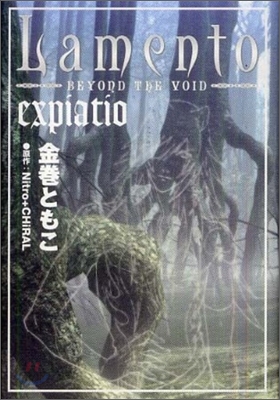 Lamento BEYOND THE VOID expiatio