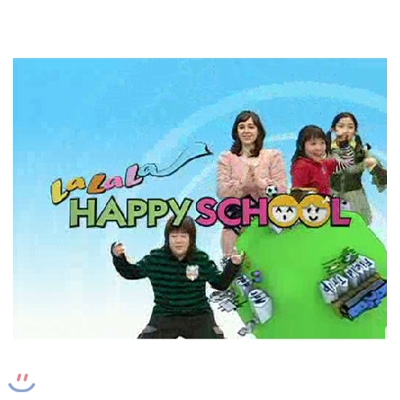 EBSe La La La Happy School (영어교육용)