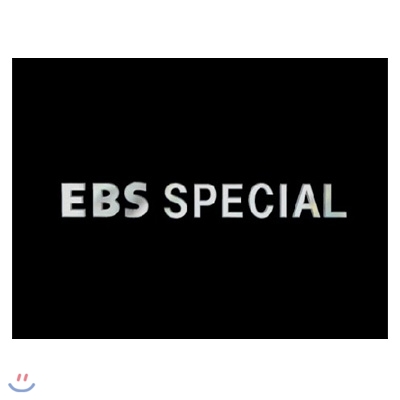 EBSe Special(영어더빙,자막) 영어교육용