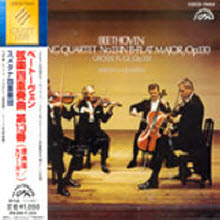 Smetana Quartet - Beethoven : String Quartet No.13 (수입/미개봉/coco70434)