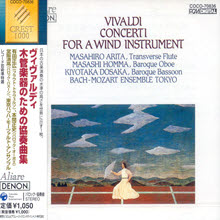 Masahiro Arita - Vivaldi : Concerti For A Wind Instrument (수입/미개봉/coco70836)