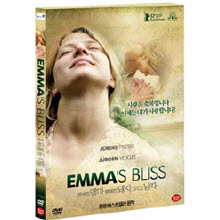 [DVD] Emma's Bliss Emmas Gluck - 행복한 엠마 행복한 돼지 그리고 남자 (미개봉)