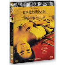 [DVD] 일본남녀상열지사 (3DVD/미개봉)