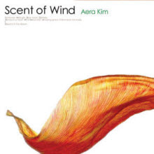 김애라 - 3집 Scent Of Wind