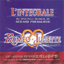 O.S.T. - Romeo & Juliette - 로미오와 줄리엣 : Musical (2CD/Digipack)