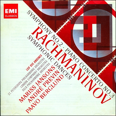 20세기의 클래식 : 라흐마니노프 교향곡 2번, 피아노 협주곡 3번 - 얀손스, 프레빈, 베르그룬트