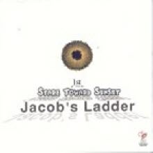 제이콥스 래더 (Jacob&#39;s Ladder) - Stare Toward Sunset (미개봉)