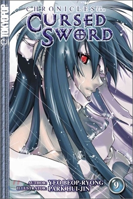 Chronicles of the Cursed Sword : Volume 9