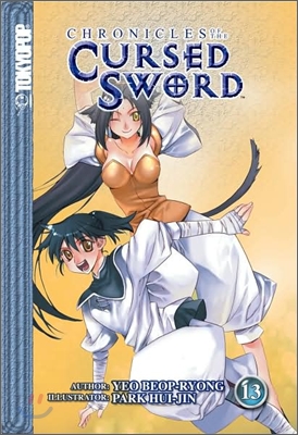 Chronicles of the Cursed Sword : Volume 13