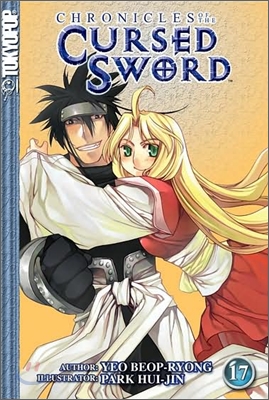 Chronicles of the Cursed Sword : Volume 17