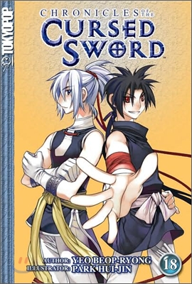 Chronicles of the Cursed Sword : Volume 18