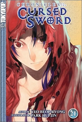 Chronicles of the Cursed Sword : Volume 21