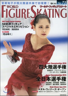 World Figure Skating(ワ-ルド.フィギュアスケ-ト) No.73