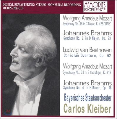 Carlos Kleiber 모차르트: 교향곡 36번 '린츠' / 브람스: 교향곡 2번 - 카를로스 클라이버, 바이에른 주립 오케스트라 (Mozart: Symphony 'Linz' / Brahms: Symphony Op.73)