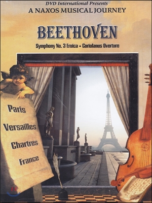 낙소스 음악여행: 프랑스 파리, 베르사이유, 샤르트르 - 베토벤: 교향곡 3번 '영웅', 코리올란 서곡 (Beethoven: Eroica Symphony, Coriolanus Overture - Michael Halasz)