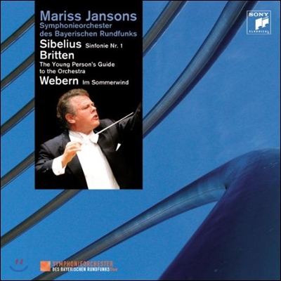 Mariss Jansons 시벨리우스: 교향곡 1번 / 브리튼: 청소년을 위한 관현악 입문 - 마리스 얀손스 (Sibelius: Symphony / Britten: Young Person's Guide to the Orchestra)