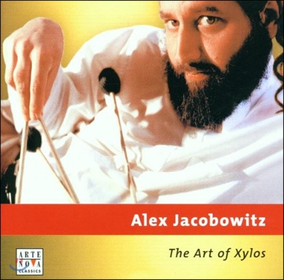 Alex Jacobowitz 실로폰의 예술 - 마림바 연주곡집: 바흐 / 드뷔시 / 사티 / 파야 / 타레가 (The Art Of Xylos - Falla / Bach / Tarrega / Couperin / Debussy / Satie)