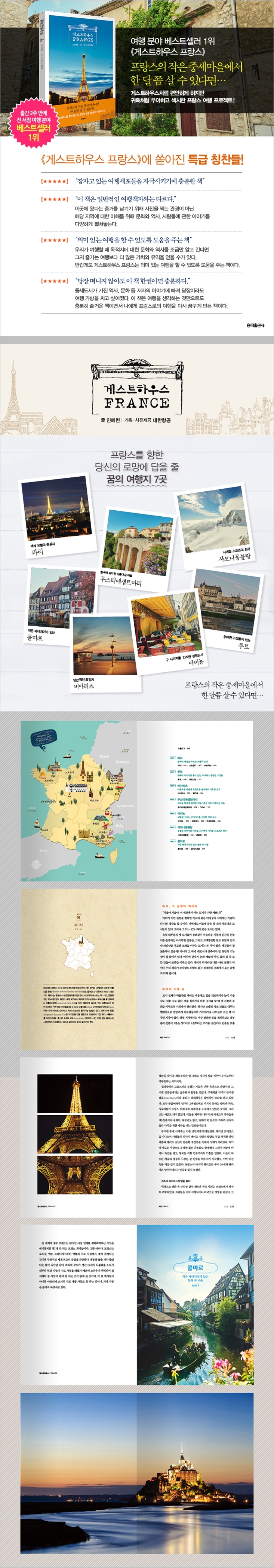 상세 이미지 1