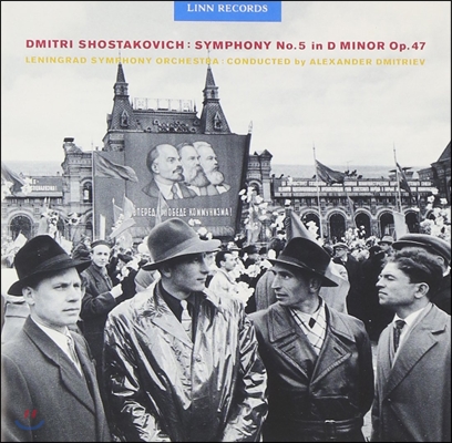 Alexander Dmitriev 쇼스타코비치: 교향곡 5번 (Shostakovich: Symphony No.5 OP.47)