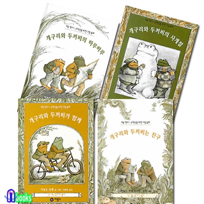한정판매//개구리와 두꺼비 시리즈 세트(전4권)-초등학교 1.2학년을 위한 그림동화