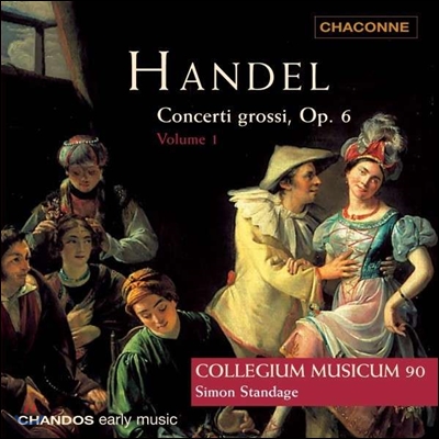 Collegium Musicum 90 헨델: 콘체르토 그로소 1집 (Handel: Concerti Grossi Op.6 Vol.1)