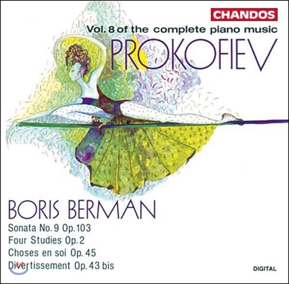 Boris Berman 프로코피에프: 피아노 음악 전곡 8집 - 소나타 9번, 연습곡, 디베르티스망 (Prokofiev: Sonata Op.103, 4 Studies Op.2 Choses en Soi Op.45) 보리스 베르만