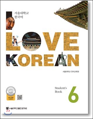 I Love Korean 6 (Student’s Book)