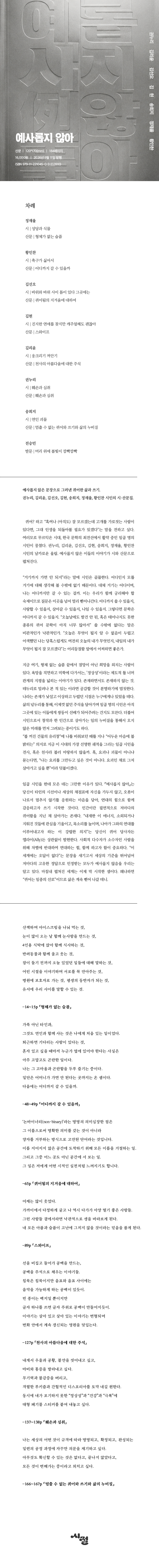 상세 이미지 1