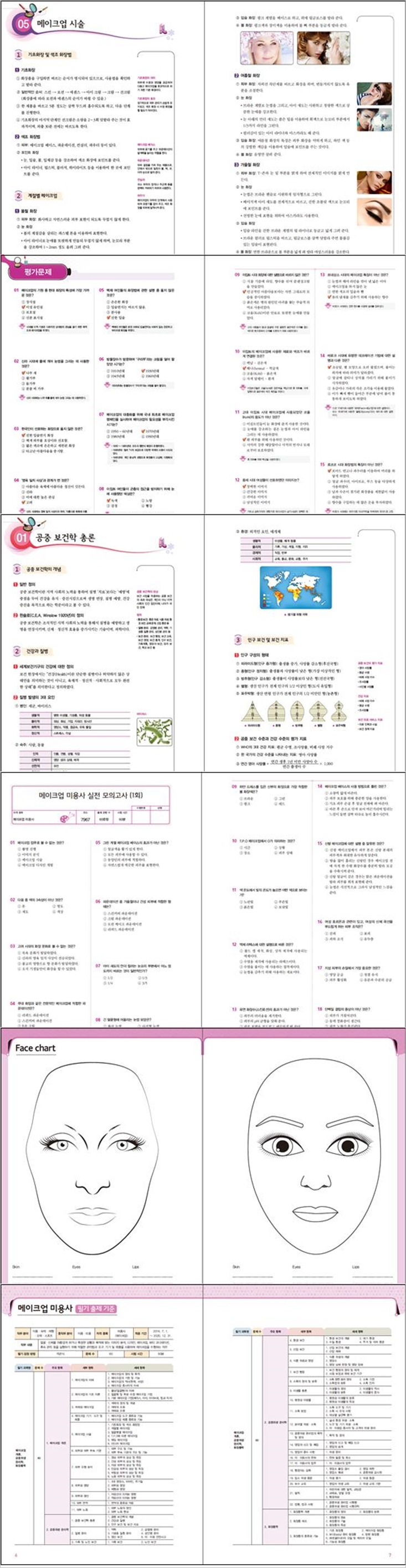 상세 이미지 1