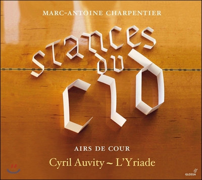 Cyril Auvity / L&#39;Yriade 시드의 스탕스 [시드의 서정시] - 샤르팡티에 / 랑베르 / 모렐 / 쿠프랭: 궁정 노래와 기악곡들 (Charpentier: &#39;Stances du Cid&#39; - Airs de Cour) 시릴 오비티