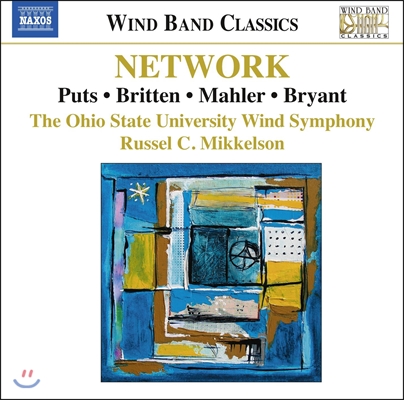 Russel C. Mikkelson 네트워크: 관악 오케스트라를 위한 음악들 - 브리튼 / 말러 / 케빈 푸츠 (Network: Music for Wind Band - Puts / Britten / Mahler / Bryant) 오하이오 주립대 윈드심포니
