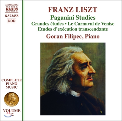 Goran Filipec 리스트: 두 개의 파가니니 연습곡 - 초절기교 연습곡, 그랜드 에튀드 (Liszt: Paganini Studies)