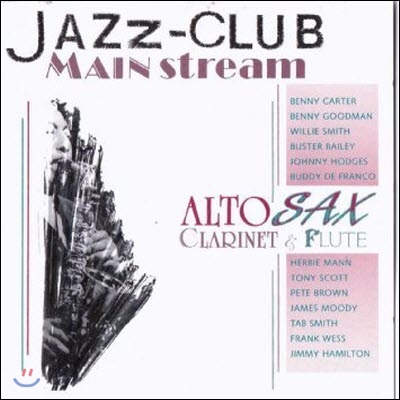 [중고] V.A. / Jazz Club Mainstream: Alto Sax. Clarinet &amp; Flute (수입)