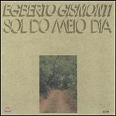 [중고] Egberto Gismonti / Sol Do Meio Dia (수입)