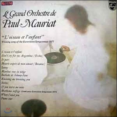 [중고] [LP] Paul Mauriat / L&#39;oiseau Et L&#39;enfant (sel100385)