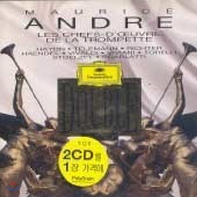 [중고] Maurice Andre / Les Chefs-D'oeuvre De La Trompette (2CD/dg2900)