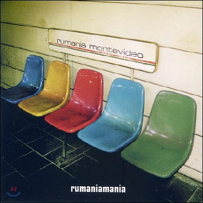 [중고] Rumania Montevideo / Rumaniamania (일본수입/gzca1007)