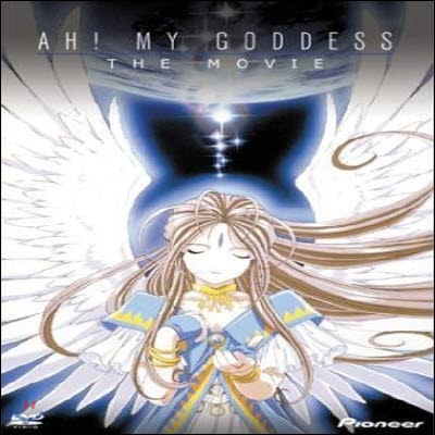 [중고] [DVD] AH! My Goddess The Movie - 오! 나의 여신님 (수입)