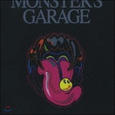 B&#39;z (비즈) - Monster&#39;s Garage (2006년 라이브-짐 &#39;몬스터스 개러지&#39;)