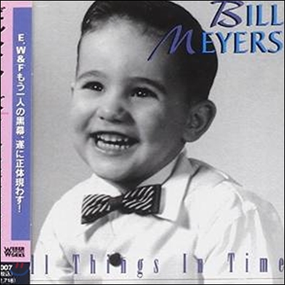 Bill Meyers - All Things In Time