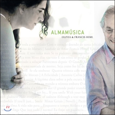 Olivia Hime & Francis Hime - Almamusica